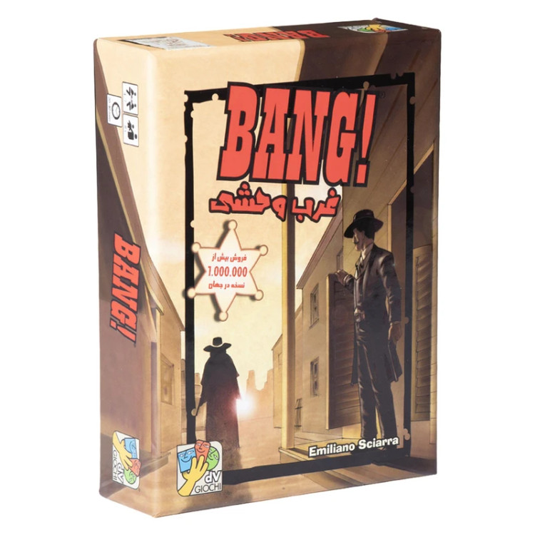 بازی فکری دی وی جیوچی مدل Bang