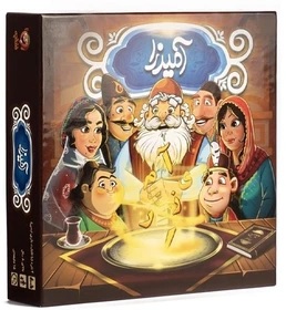 سرگرمی آمیرزا برند فندقچه